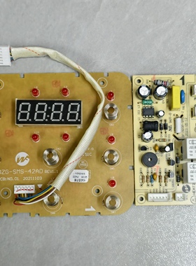 山姆斯电蒸锅电煮锅电蒸笼SMS- 42AD控制板灯板电脑板电源板配件