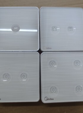 美的智能开关面板水波纹系列智能开关(灯光/场景/窗帘/水电)