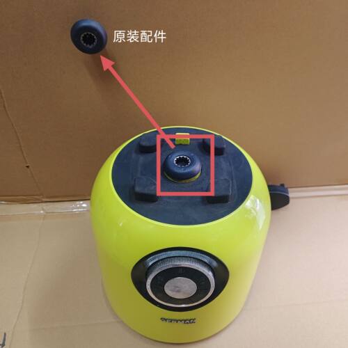 德国宝破壁料理机PRO-6 PRO-9S 10豆浆机沙冰机配件蘑菇头传动器