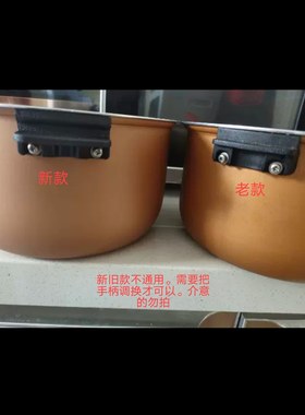 米技电饭煲配件ECM48A不粘内胆双耳内胆原装内胆内锅