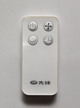 先锋电风扇遥控器DLD-D15 S6 S6Pro DLD-D18 Pro遥控器原装配件