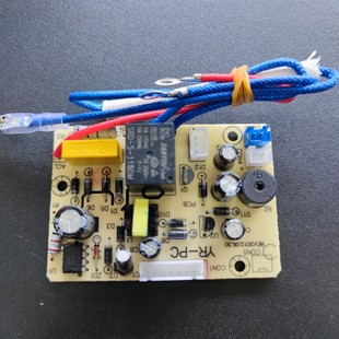PC电路主板配件 100A67电压力锅电源板YR 原装 荣事达YDG60