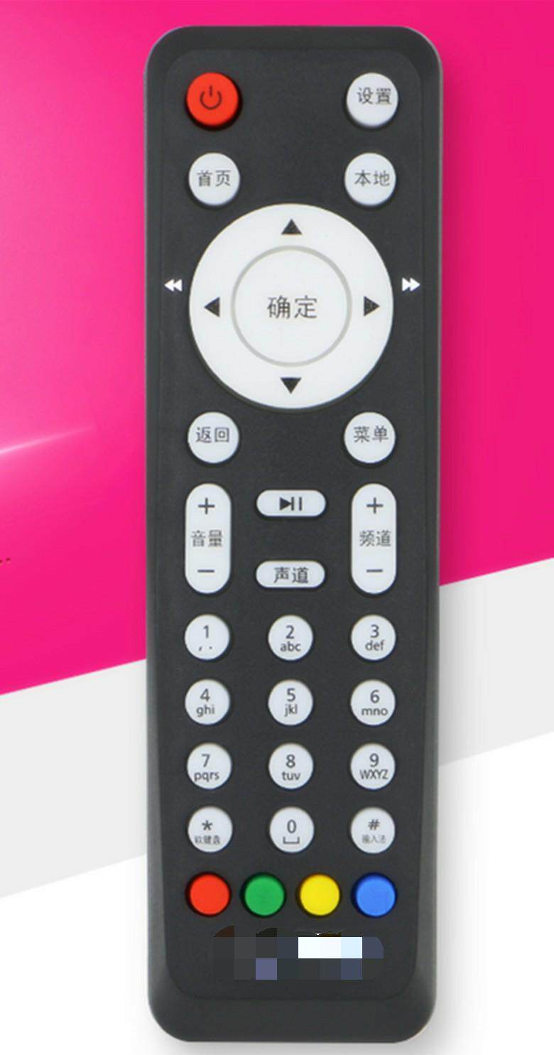 适用于电信联通 EC2106V1 四川河北 网络机顶盒点播放遥控器