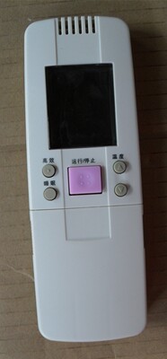 适用于海信空调遥控器RCH-28VD