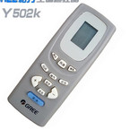 适用于空调遥控器小金豆，通用502K/Y502E小蜜蜂小绿洲小金豹在类目 3C数码配件, 家电影音周边配件, 遥控设备中 - 来自Buy2taobao.com提供专业的淘宝代购服务