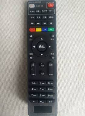 适用于中国电IPTV13智能4K高清网络中国信iptv电视e8205 e910