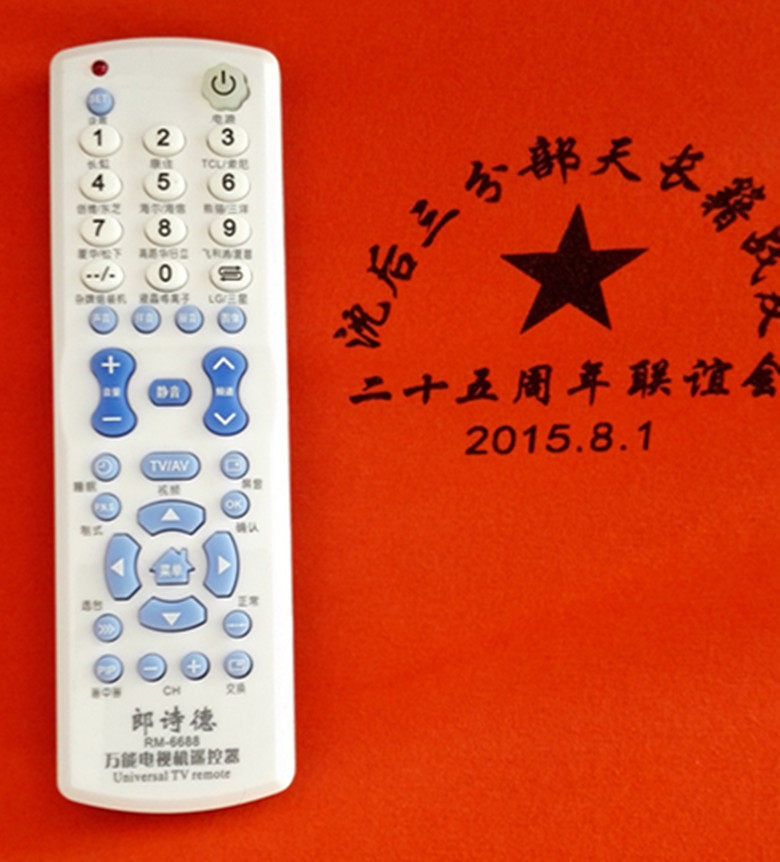 全新郎诗德品牌RM6688万能电视机遥控器  液晶王 免设置