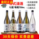 正品 柚子酒樱之舞酒 12度洋酒桂花黑糖梅酒日式 龙泽日式 清酒750ml