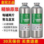 正品 青岛高浓度白啤熟啤全麦牙 科拉夫特头道原浆精酿啤酒怎么挑