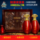 正品 52度浓香型白酒高档木箱装 陆羽神财源滚滚酒500ml 2瓶礼盒装