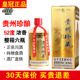 6瓶礼盒装 正品 陆羽神贵州珍酿500ml 52度浓香型白酒礼宾酒礼品酒