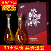 正品 养生 禄阳春人参酒52度长白山鹿茸血酒鹿鞭酒双参酒高档礼盒装
