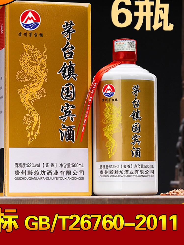 探寻侗族文化中的酒韵之美