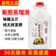 正品 葡萄烈酒2.5升桶装 西域蒸馏酒38度52度63度国产白兰地纯粮酒