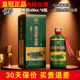 正品 国酱酒 53度酱香型白酒高档礼盒装 贵州环台酒500ml 6瓶整箱