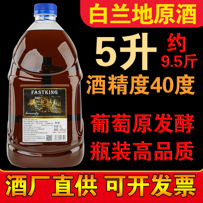 正品xo白兰地莎堡皇洋酒威士忌