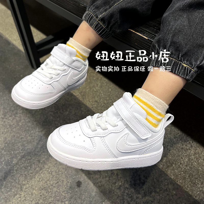 Nike耐克春秋儿童防水耐磨板鞋