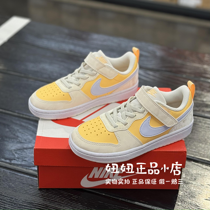 正品耐克NIKE儿童鞋男童女童小脚女生魔术贴板鞋休闲运动鞋DV5457