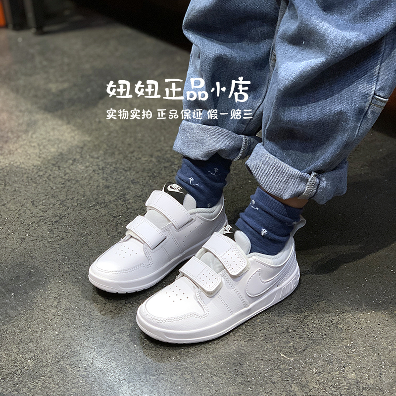 皮面儿童小白鞋Nike/耐克防水