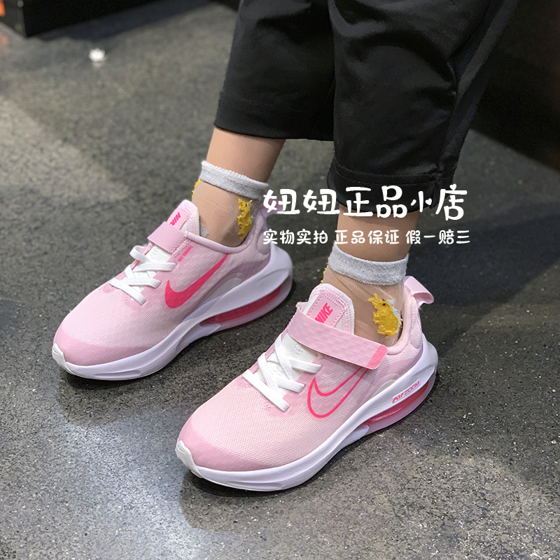 气垫儿童跑步鞋Nike/耐克运动鞋