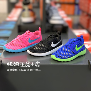 洞洞鞋 正品 Nike 耐克兒童夏季 819690 一腳穿休閑透氣輕便運動鞋
