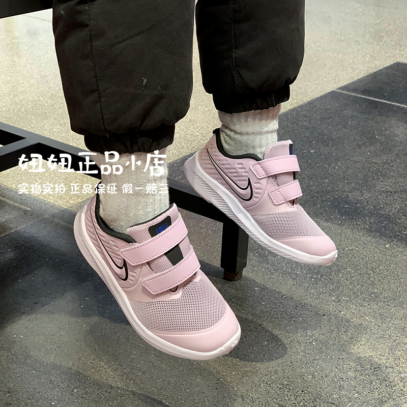 软底女童学步鞋Nike/耐克