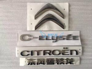 东风雪铁龙 全新爱丽舍 后备箱尾标 行李箱车标 标识 原厂带背胶