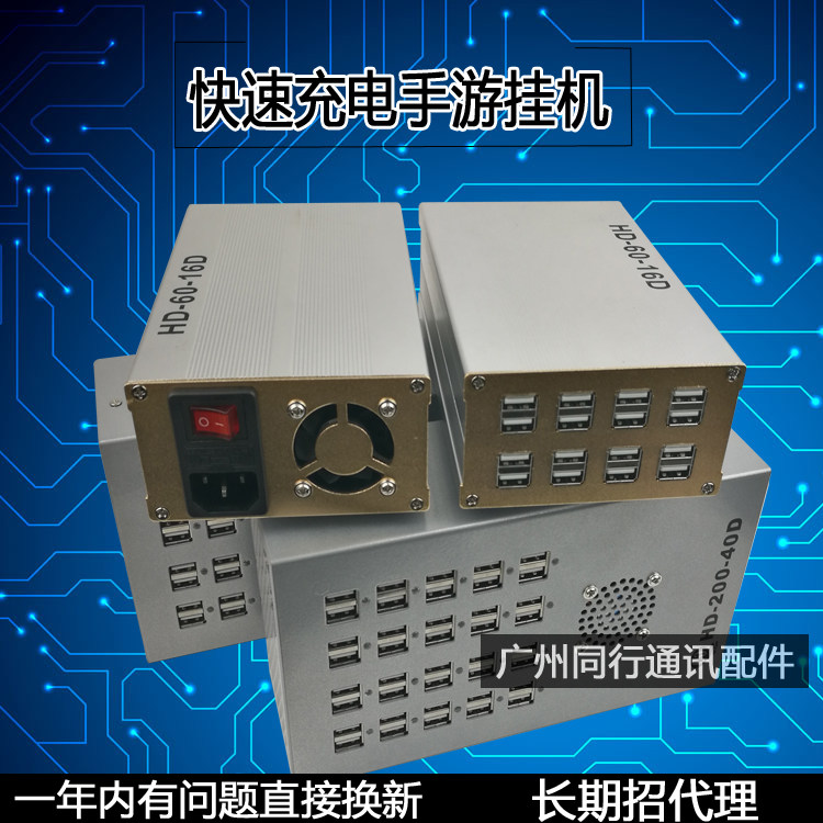 chargeur pour téléphones APPLE APPLE GéNéRATION IPHONE - Ref 1291775 Image 1