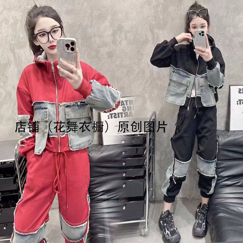 炸街欧货休闲运动两件套装2026春季连帽牛仔拼接宽松卫衣哈伦裤,女装/女士精品,时尚套装,淘宝优惠券,粉丝福利购,淘宝优惠卷