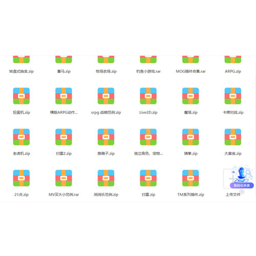 RPG MAKER MV 小游戏样板 rpgmaker工程 rpgmaker mv 小游戏例程