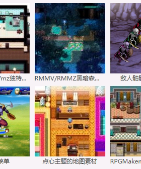rpgmaker mz rpgmaker素材RPGMZ rpgmaker游戏制作大师 RPG素材