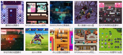 rpgmaker mz rpgmaker素材RPGMZ rpgmaker游戏制作大师 RPG素材