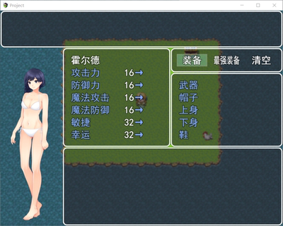 (可商用)RPGMAKERMV换衣范例rpgmaker换装备自动换行走图换战斗图