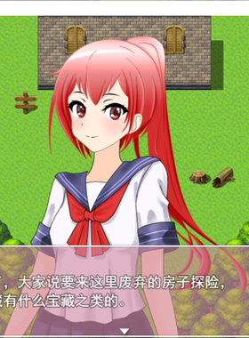 rpgmaker mv 游戏生日/告白范例 RPG MAKER MV 生日/告白游戏范例