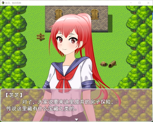 rpgmaker mv 游戏生日/告白范例 RPG MAKER MV 生日/告白游戏范例