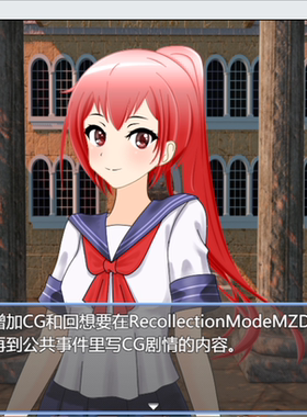 rpgmaker mz Visual Novel AVG 游戏模板rpgmaker游戏AVG游戏工程