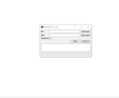 rpgmaker xp/rpgmaker va 图块转rpgmaker mv rpgmaker mz工具