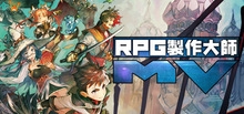 RPGmakerMV解压即用rpgmaker游戏制作大师rpgmv1.6.1 mac不能用