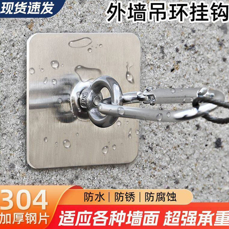 遮阳网专用挂钩吊环圆形多功能固定卡扣户外墙面防晒网免打孔粘钩 - 实物图