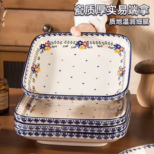 罗尔菲蓝调港风复古家用8.5英寸叠韵方盘菜盘高档餐具釉下彩