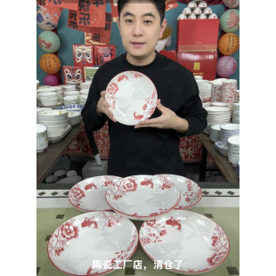 破损包赔有运费险高温釉下彩陶瓷