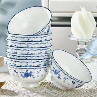 青花玲珑透5英寸高脚碗10个装米饭碗骨瓷高温釉下彩大号米饭碗