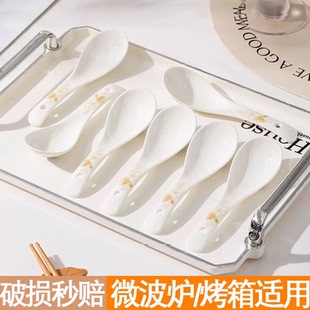 黄金叶小勺子10个装 陶瓷高档家用调羹骨瓷勺精致餐具勺