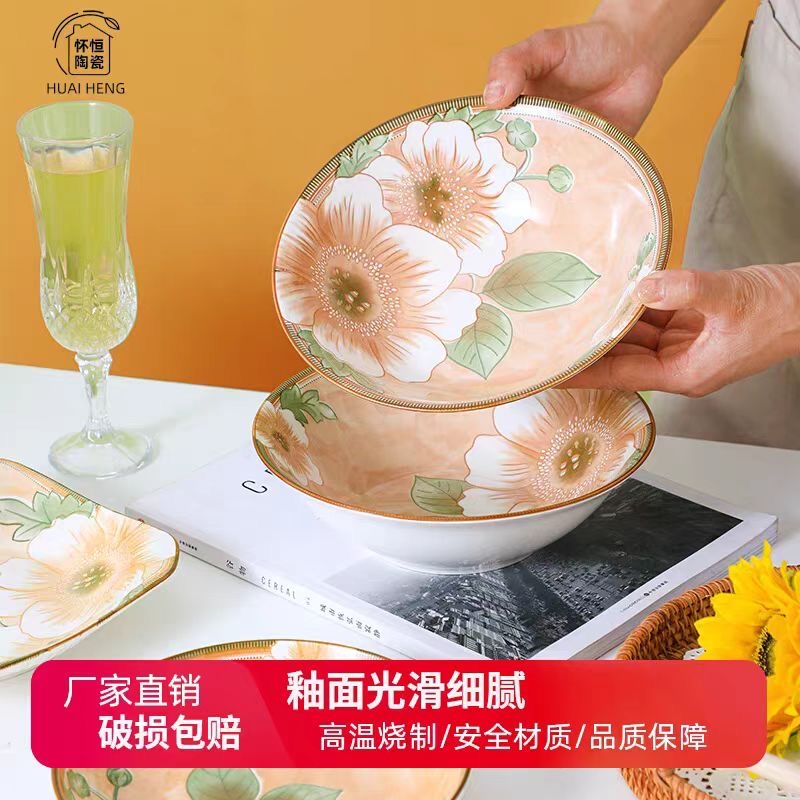 4个装山茶花8英寸斗笠碗陶瓷釉下彩大面碗拉面碗汤碗家用商用碗