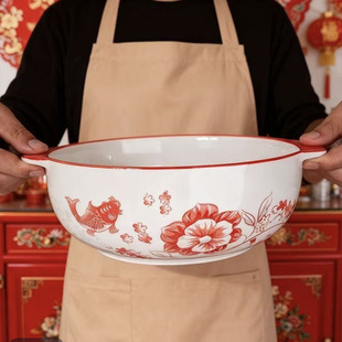 年年有余10.5英寸双耳大汤碗高温陶瓷釉下彩结婚碗碟汤盆喜庆红色