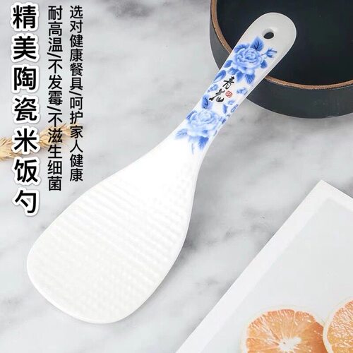 青花瓷陶瓷饭铲一个装福袋