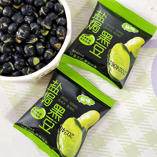 盐焗绿心黑豆即食熟新货盐炒原味香酥脆豆子小吃孕妇儿童休闲炒货