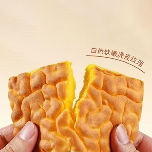 果仁园纯虎皮蛋糕片点心早餐面包整箱健康营养解馋休闲零食408g