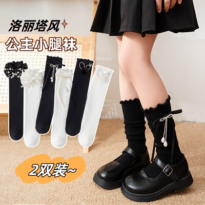 中筒袜洛丽塔女童春秋季