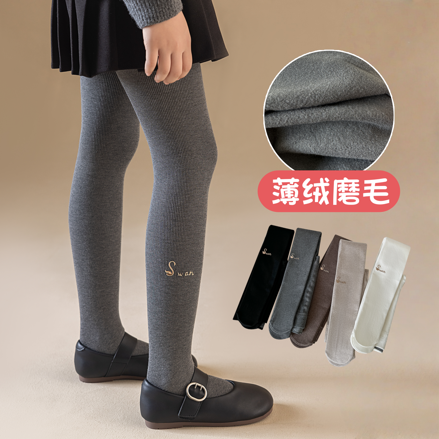 女童连裤袜春秋冬加薄绒款灰色打底袜配裙子裤袜连体袜儿童打底裤